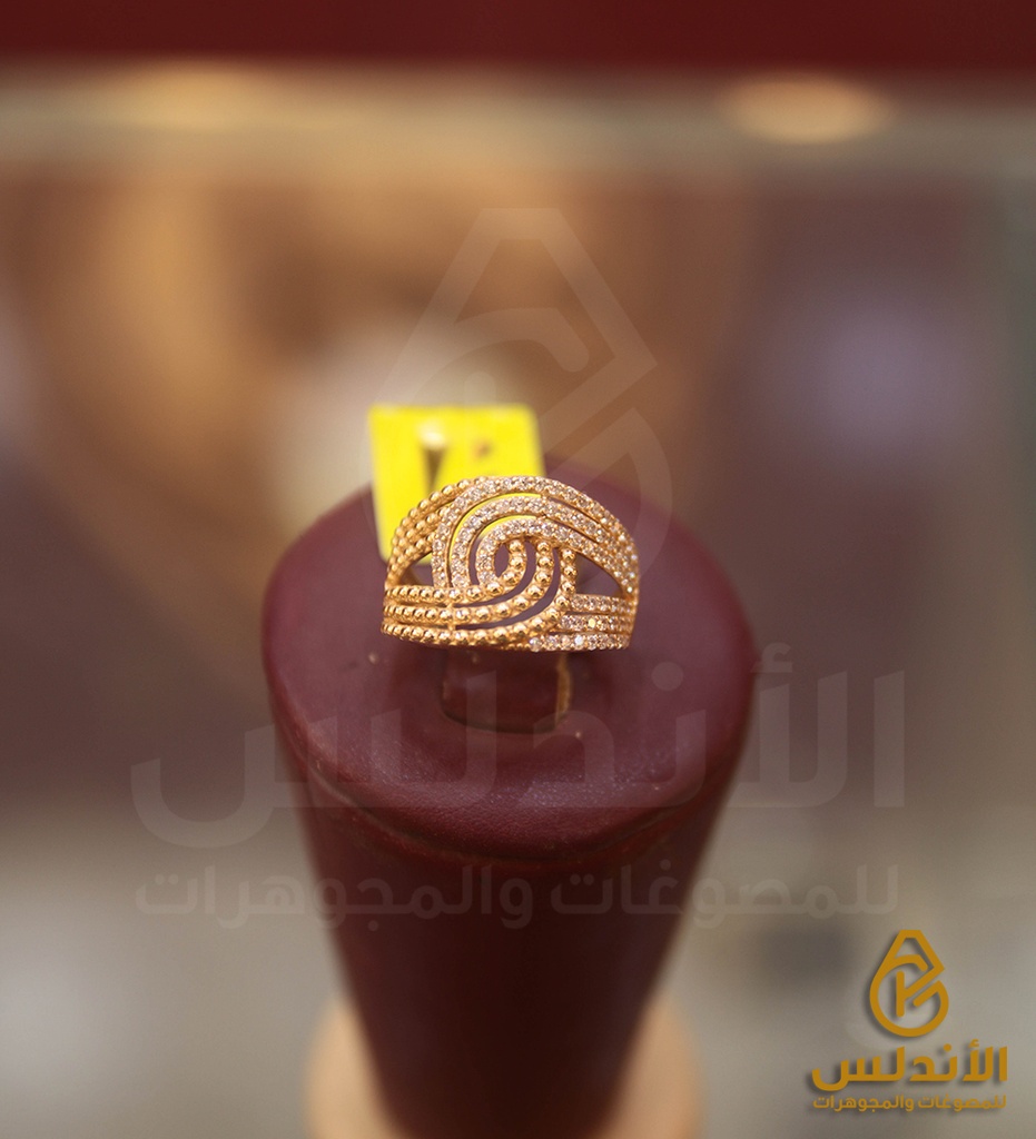 خاتم 