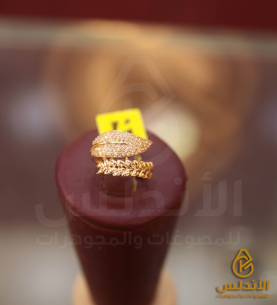 خاتم 