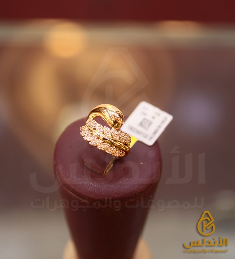 خاتم 