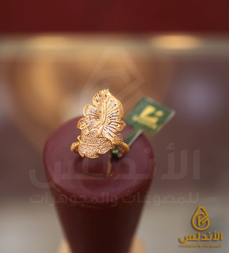 خاتم 
