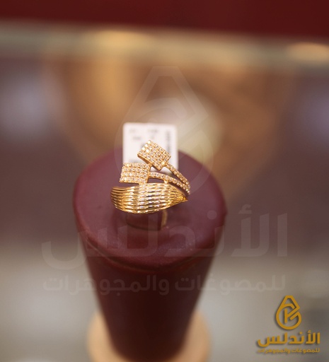 خاتم 