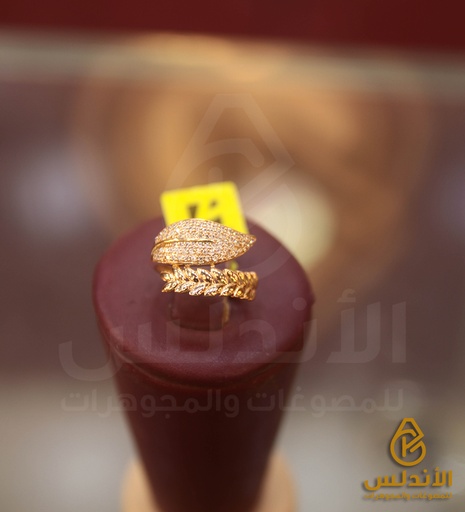 خاتم 