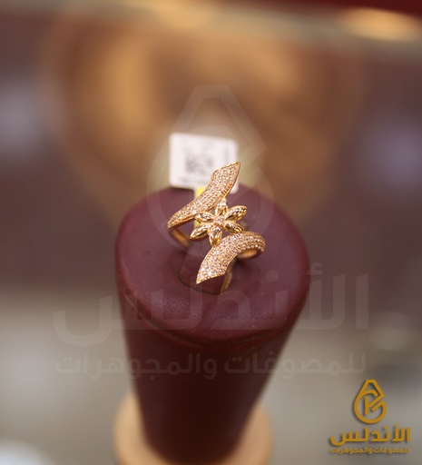خاتم 