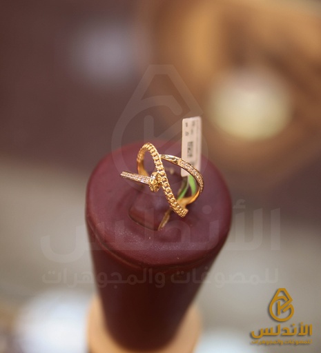 خاتم 