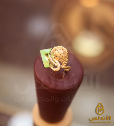 خاتم 