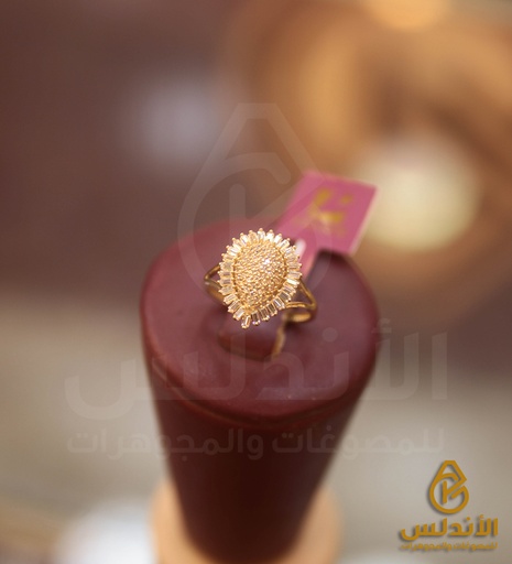 خاتم 