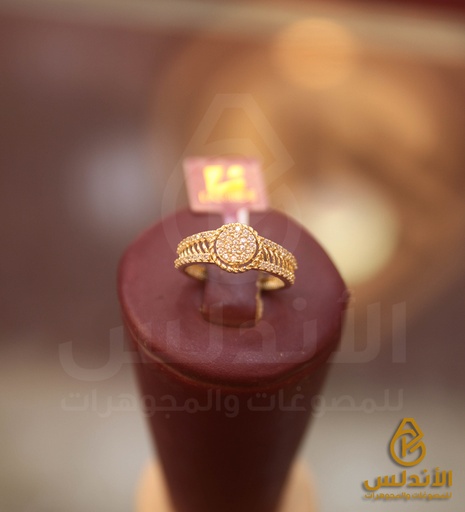 خاتم 