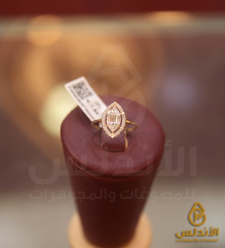 خاتم 