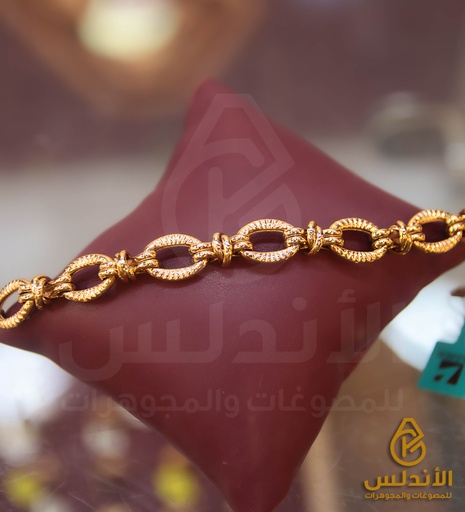 انسيال